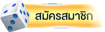 เข้าสู่ระบบ 425 หน้าล็อกอินสมาชิก