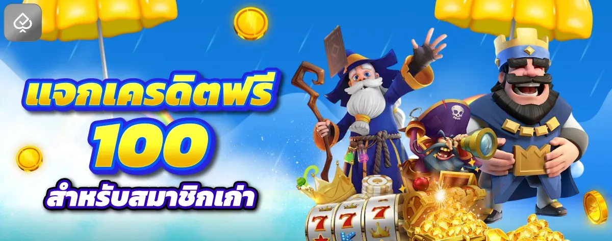 425Plus เว็บหวยออนไลน์ แทงหวยครบทุกประเภท
